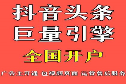 案例解析：今日头条信息流广告助力品牌崛起