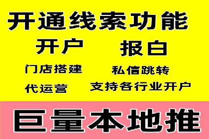 百度竞价托管公司案例：揭秘高效广告投放策略