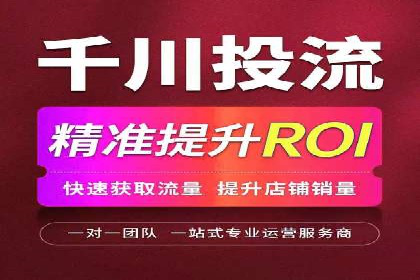 揭秘信息流广告制作全流程